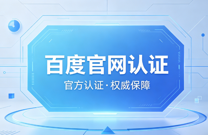 华彩app官方下载安装展示